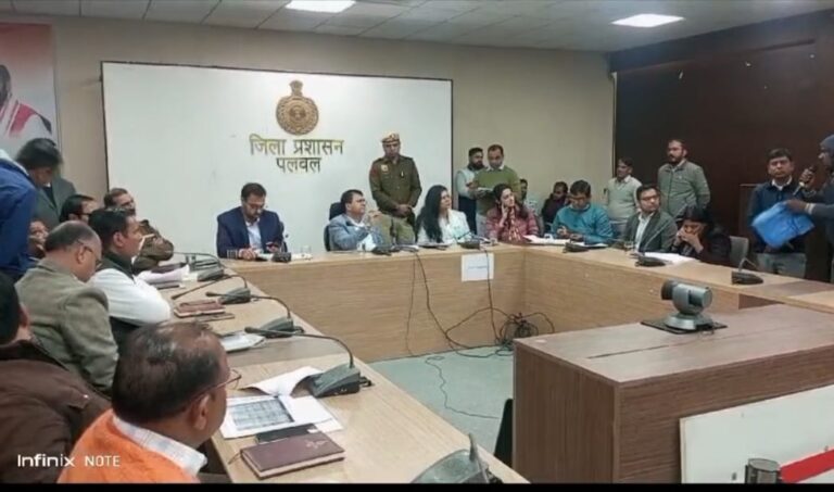 पलवल सरकार ने लोगों की समस्याओं का समाधान करने के लिए समाधान शिविर लगाने का लिया फैसला