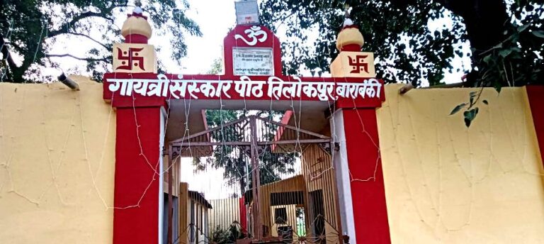 गायत्री संस्कार पीठ में आगामी 25वें वार्षिकोत्सव की तैयारियां जोर-शोर