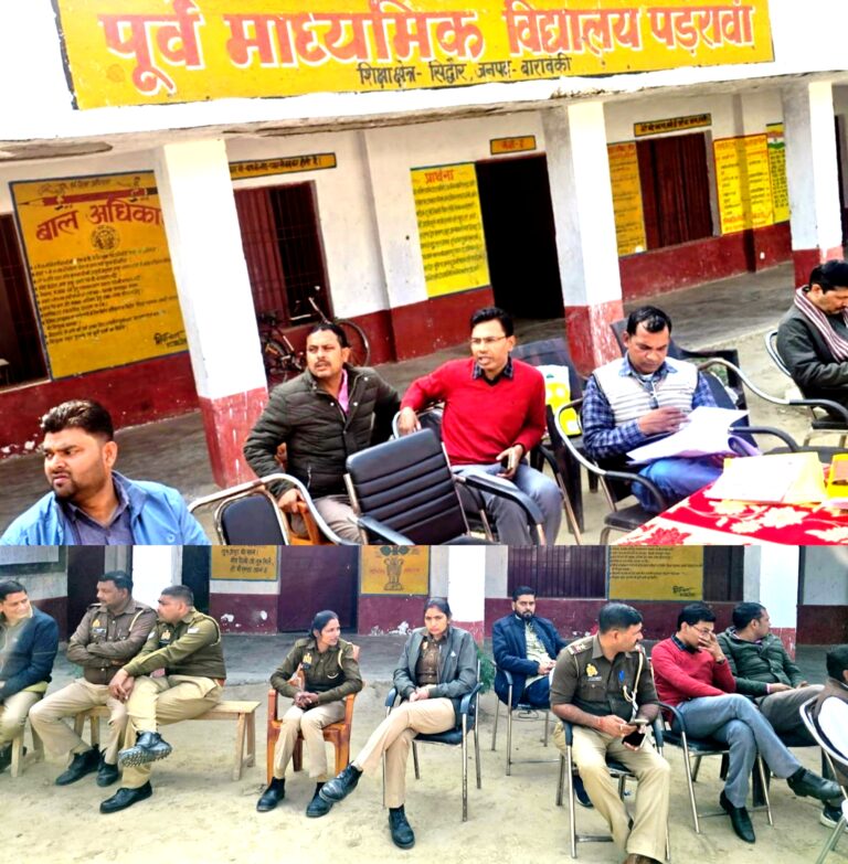 कोटे की दुकान की चयन को लेकर खुली बैठक हुई स्थगित