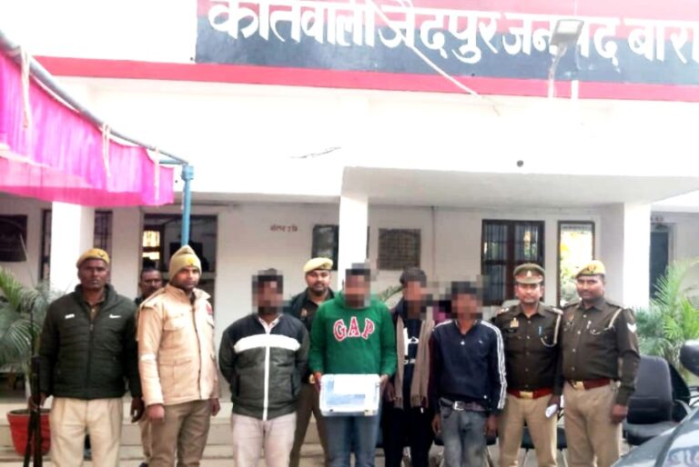 जैदपुर में महिला से लूट मामले में चार लुटेरे लूट में प्रयुक्त वाहन सहित गिरफ्तार