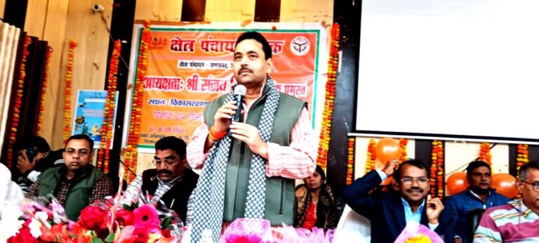 ब्लाॅक प्रमुख व एमएलसी की उपस्थिति में आयोजित हुई बैठक