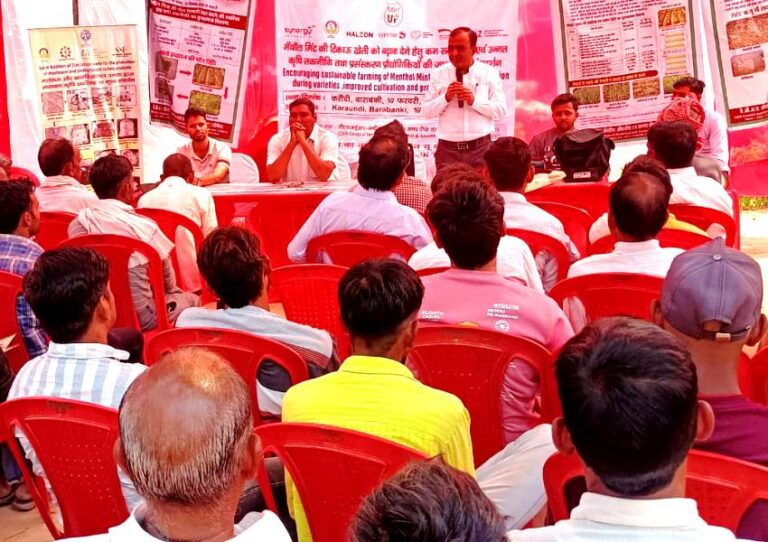 एक दिवसीय किसान गोष्ठी के आयोजन में किसानों को दी गई उन्नतशील मेंथा खेती की जानकारी