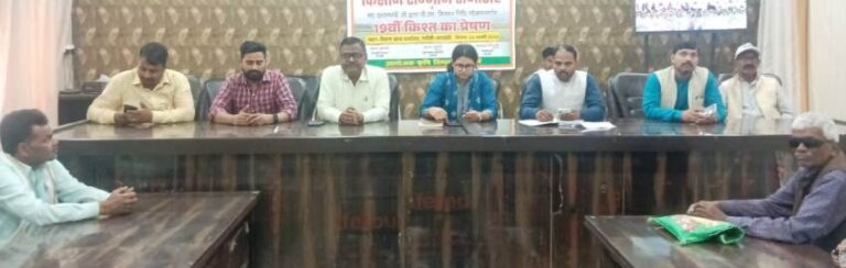 किसान सम्मान निधि की 19 वीं किस्त का दिखाया गया प्रसारण