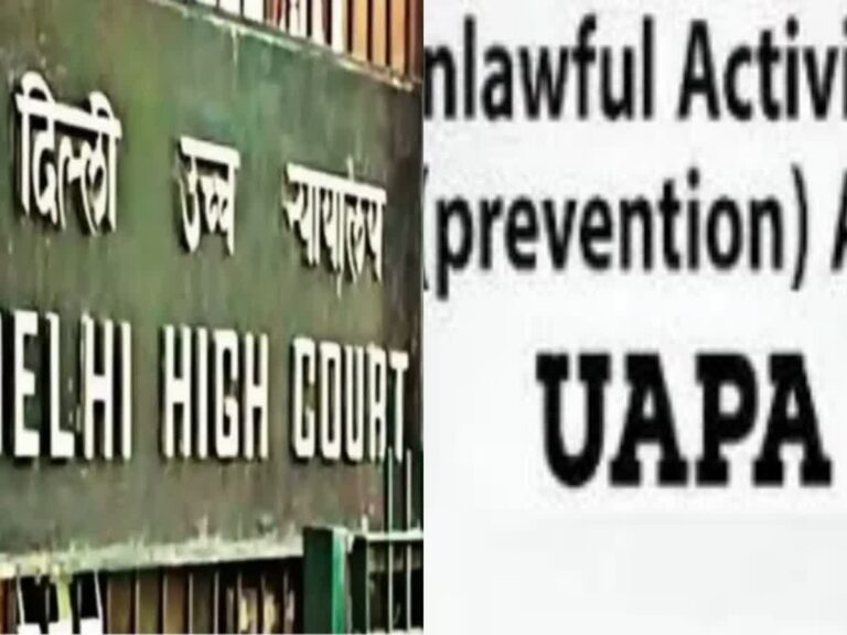 दिल्ली हाईकोर्ट ने UAPA मामले में PFI नेता शाहिद नासिर को अंतरिम जमानत देने से किया इनकार