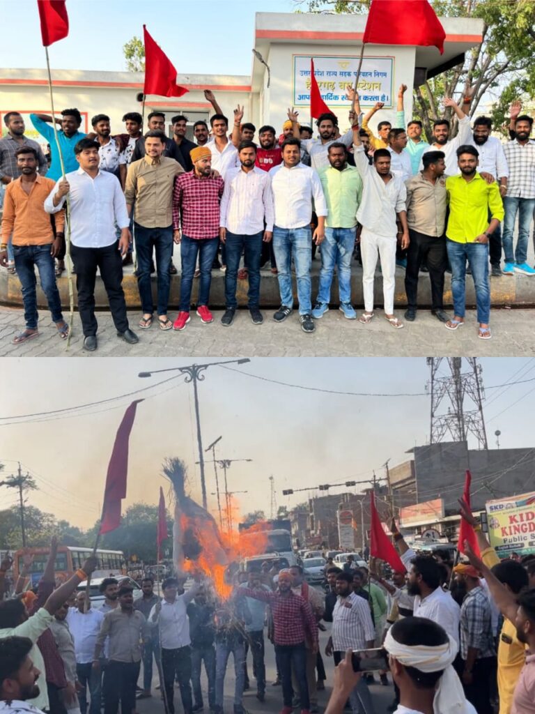 सपा सांसद के खिलाफ जमकर हुई नारेबाजी, चौराहे पर पुतला फूंका गया