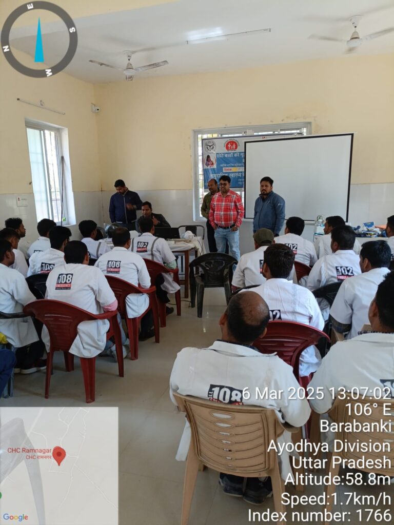 102-108 एंबुलेंस सेवा को बेहतर बनाने के लिए मण्डलीय प्रशिक्षण दिए दिशा निर्देश