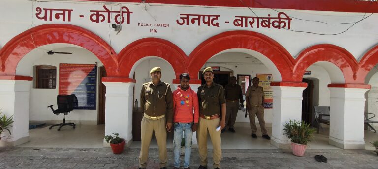 कोठी इंस्पेक्टर संतोष सिंह की कार्रवाई से हड़कंप ,गिरोह सरगना रोहित त्यागी समेत दो विरुद्ध गैंगस्टर एक्ट दर्ज, एक गिरफ्तार