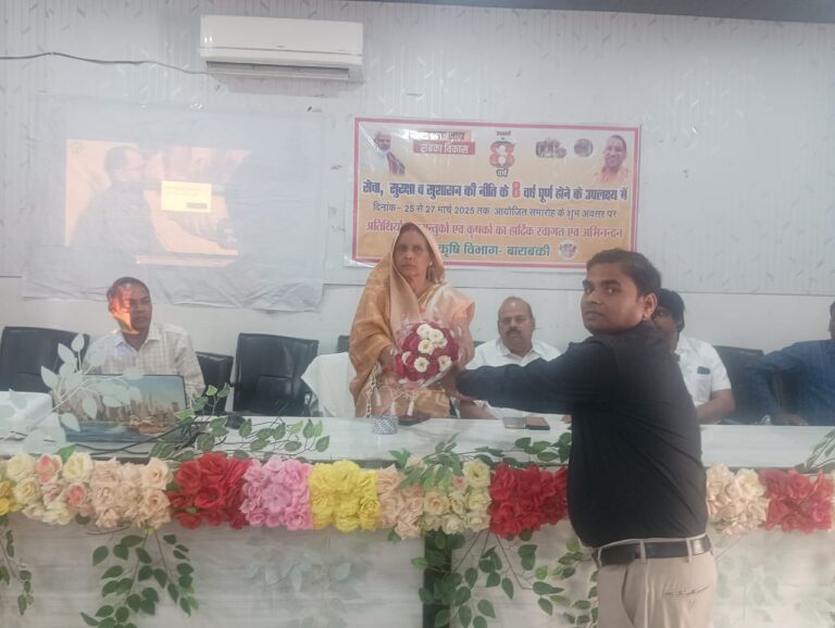 ब्लॉक प्रमुख की अध्यक्षता में किसान गोष्ठी का हुआ आयोजन