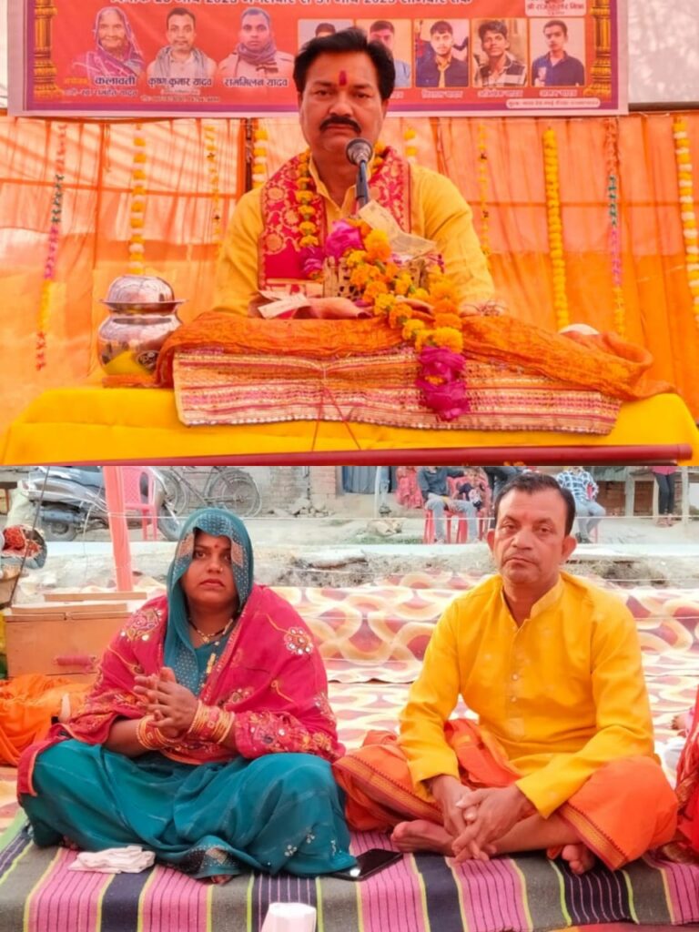 श्रीमद्भागवत कथा के द्वितीय दिवस पर राजा परिक्षित और शुकदेव जी का सुनाया गया संवाद