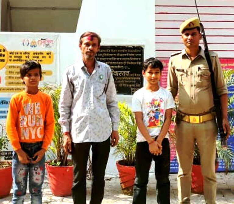 बिना बताए घर से गायब दो नाबालिग बच्चों को पुलिस ने बरामद कर किया परिवार के सुपुर्द