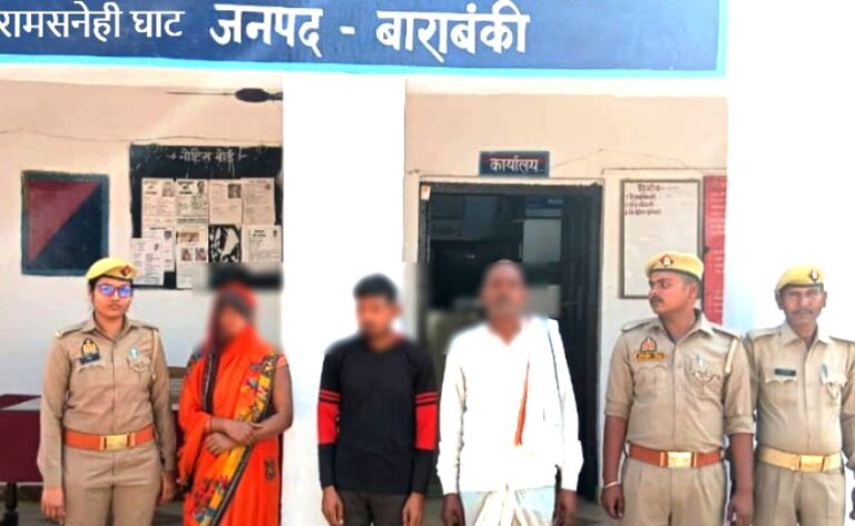 तीन वांछित अभियुक्तों को किया गिरफ्तार