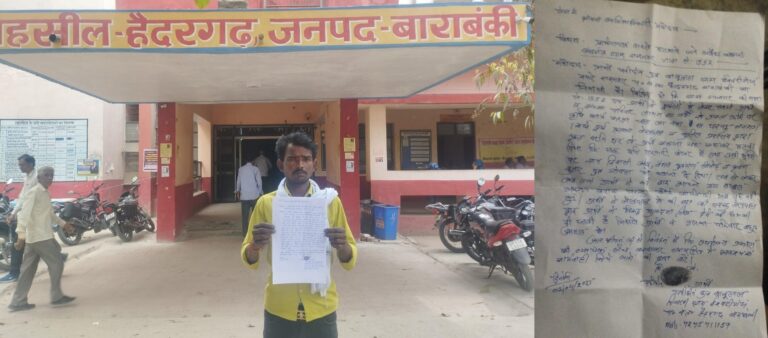 जिस जमीन को सरकारी बताकर खेती करने से रोका, उसी पर लेखपाल ने दूसरे का कब्जा करवाया