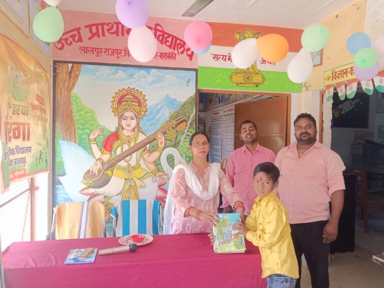 परिषदीय विद्यालयों में 01 अप्रैल से नवीन नामांकन का हुआ शुभारंभ