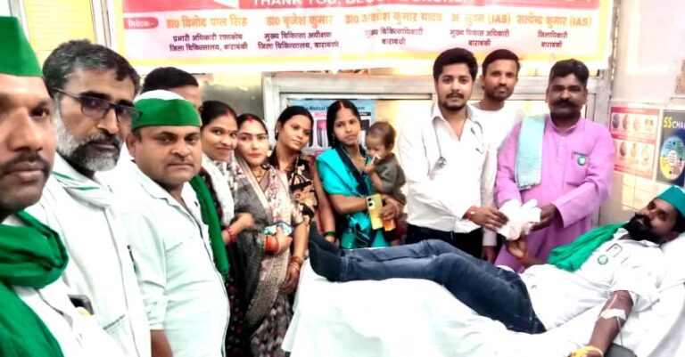 भाकियू लोकशक्ति-हरपाल गुट नें संयुक्त रूप से रक्तदान शिविर का किया आयोजन