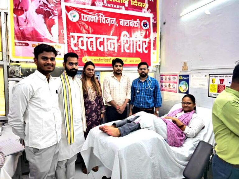 विद्यार्थी परिषद ने आयोजित किया रक्तदान शिविर