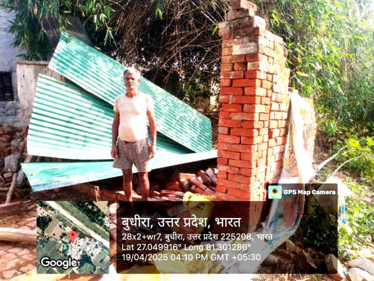 तेज आंधी-तूफान से ग्रामीण की पक्की दीवार धराशायी, घरेलू सामान भी क्षतिग्रस्तक्षेत्रीय प्रशासन को दी गई सूचना, पीड़ित ने मुआवजे की लगाई गुहार