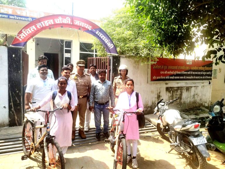 सिविल चौकी इंचार्ज की दिखी इंसानियत, लोगों ने की जमकर तारीफ-किसान नेताओं ने गरीब छात्राओं को चौकी इंचार्ज के प्रयास पर दी नई सायकिलें