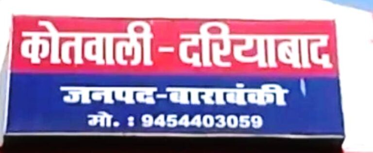 संदिग्ध परिस्थितियों में रेलवे स्टेशन के निकट मिला युवक का शव