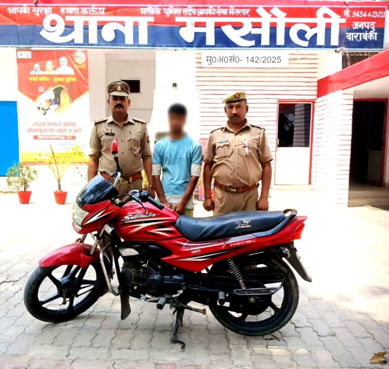 चार दिन पूर्व चोरी हुई बाईक पुलिस ने की बरामद, एक गिरफ्तार