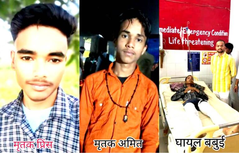 मोटरसाइकिल सवार तीन युवक को टैंकर ने मारी टक्कर दो की मौत एक घायल’ एकलौते घर के नाबालिक चिराग बुझने पर गांव में कोहराम