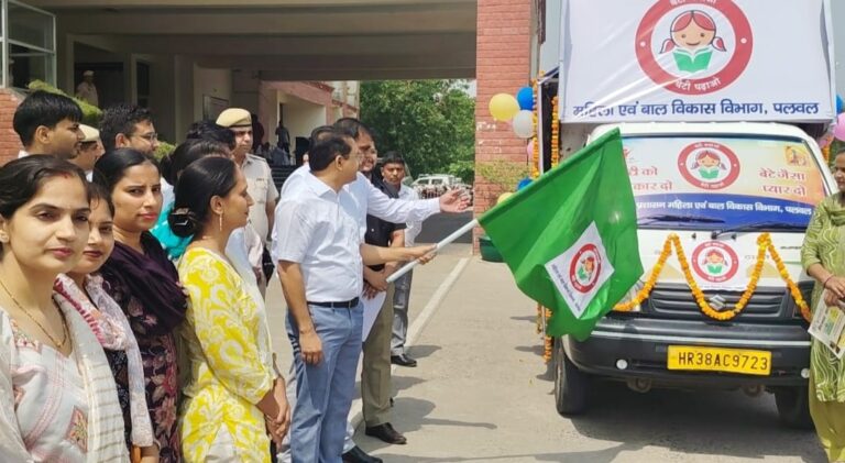 लघु सचिवालय से जिला उपायुक्त पलवल ने लिंग अनुपात वाले ग्रामीण क्षेत्रों में  मोबाइल वैन को झंडी दिखाकर रवाना किया