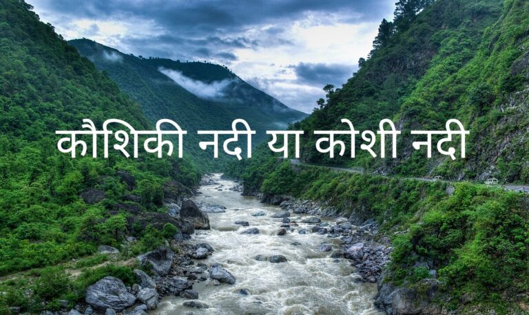 Part – 14 pm ke pen se bate brahma puran ki :- ऋचीक और सत्यवती की कथा