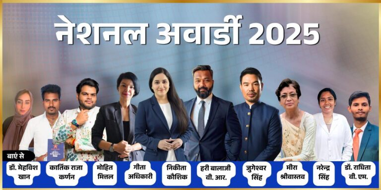 फॉरएवर स्टार इंडिया ने भारत के सफल लोगो दिया सम्मान