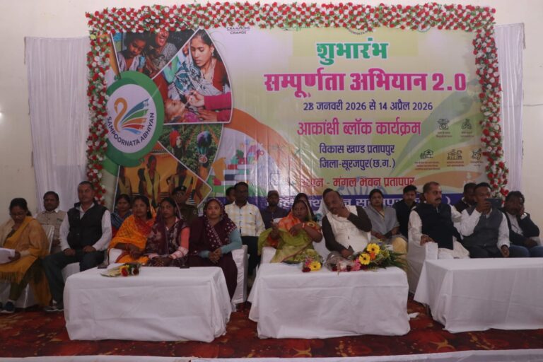 आकांक्षीय ब्लॉक प्रतापपुर में नीति आयोग का संपूर्णता अभियान 2.0 कार्यक्रम शुरू