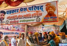 ऐतिहासिक होली गंगा मेला में पत्रकार प्रेस परिषद के चेयरमैन ऋषभ मिश्रा आजाद ओर ज्योति बाबा द्वारा कार्यक्रम का आयोजन किया गया।
