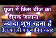 Sawan 2026: सावन में इन 4 तेलों का दीपक जलाने से प्रसन्न होते हैं भगवान शिव, स्कंद पुराण में बताया गया विशेष महत्व