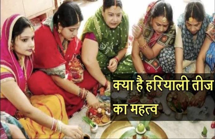 hariyali-teej-mehatva