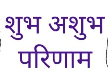 PM KE PEN SE HASTREKHAजीवन रेखा और शुक्र पर्वत